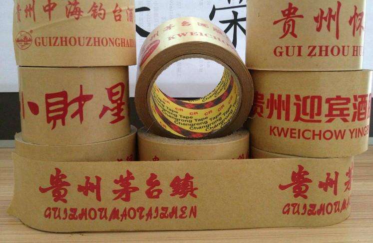 ECO kraft paper tape supplier introduces kraft paper tape knowledge